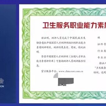 醫(yī)療陪診師社區(qū)物業(yè)社會組織社工機構志愿者家政養(yǎng)老培訓