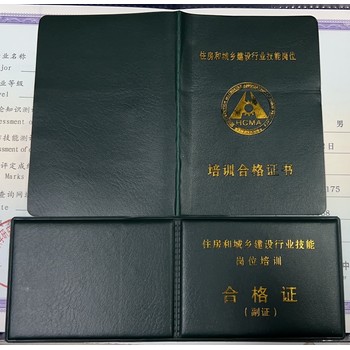 挖掘機裝載機路拌機旋挖機鋼?預筋?應力?械機?操作培訓
