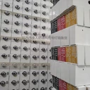 人防通風(fēng)方式信號(hào)燈箱（人防三色燈箱）-用于人防工程