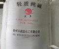 江西九江纯碱批发碳酸钠行情碳酸锂用的纯碱99含量工业级