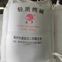 江蘇常州純堿行情99純堿價格碳酸鈉水處理輕質(zhì)純堿