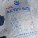 河北小蘇打批發(fā)是馬蘭品牌小蘇打碳酸氫鈉脫硫養(yǎng)殖用蘇打