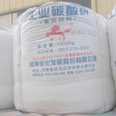 安徽玻璃廠用的重堿駿化純堿噸包純堿工業(yè)級