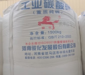 安徽蚌埠纯碱现货玻璃制品生产使用纯碱安徽哪里有纯碱碳酸钠