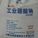 遼寧朝陽純堿膨潤土生產(chǎn)用純堿阿拉善純堿碳酸鈉工業(yè)