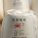 安徽蚌埠純堿批發(fā)安徽噸包德邦純堿輕質(zhì)純堿噸包碳酸鈉行情