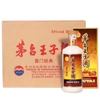 白云名酒回收，回收十二生肖酒價格一覽