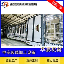 華泰全自動雙層中空玻璃充氣線智能充氣設(shè)備生產(chǎn)系統(tǒng)