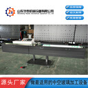 華泰數(shù)控丁基膠涂膠機DG_03定制全自動中空玻璃設(shè)備
