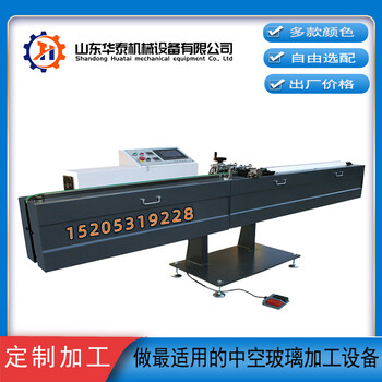 2米x2.5米玻璃中空生產(chǎn)線新型中空玻璃設(shè)備華泰機(jī)械