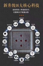 石墨烯光子能量坐墊圖片