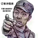 TDK電感授權(quán)代理