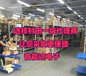 中国TDK陶瓷电容代理商
