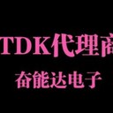 TDK貼片電容代理商一站式式采購