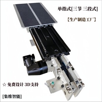 堆垛機三級伸縮貨叉性能簡介