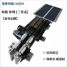 三節(jié)伸縮叉具有結(jié)構(gòu)簡(jiǎn)潔保養(yǎng)簡(jiǎn)便之特點(diǎn)圖片