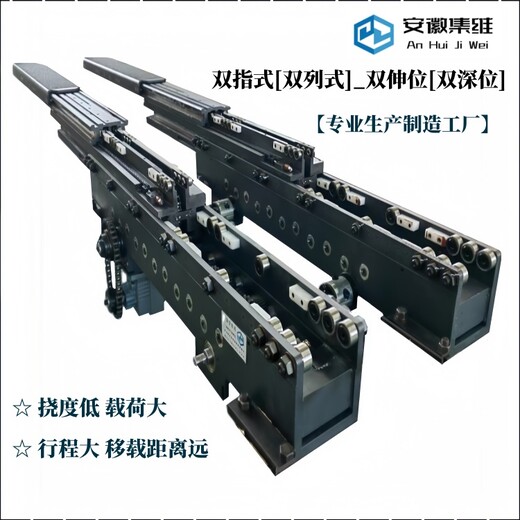 工廠定制_雙列式雙伸位堆垛機(jī)伸縮貨叉