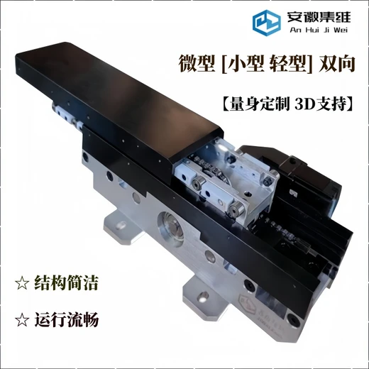 智能倉儲小型伸縮叉_小型伸縮貨叉_小型伸縮牙叉