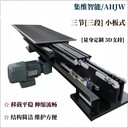 大量供應三段式貨叉_三段式伸縮貨叉_三段式移載貨叉