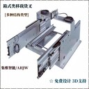 撥桿式貨叉的結(jié)構(gòu)類(lèi)型