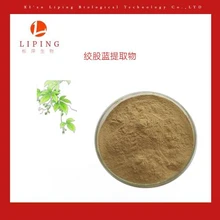 絞股藍皂甙80%UV檢測25千克/桶現(xiàn)貨批售