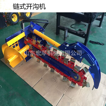 宏蘋銷售挖掘機(jī)開溝機(jī)線路鋪設(shè)液壓開溝機(jī)合金鏈齒開槽機(jī)