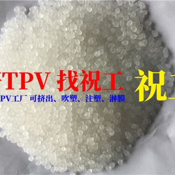 雨刷器膠條TPV擠出擾流護(hù)套
