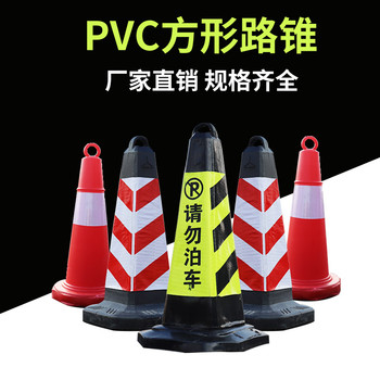 长沙交通路锥厂家橡胶路锥PVC圆锥批发湖南交通器材厂家