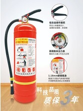 岳陽滅火器批發湖南消防器材廠家干粉滅火器圖片