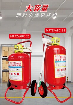 湖南長沙滅火器批發干粉滅火器水基滅火器