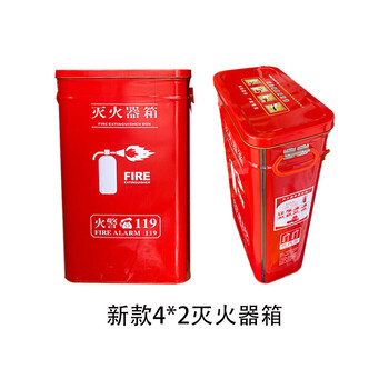 长沙干粉灭火器箱子手提式商铺用家用3kg5kg2kg4公斤店用