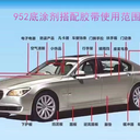 恒英962-520增粘底涂劑雙面膠帶助粘劑汽車貼膜表面助粘劑