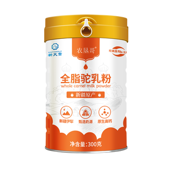 新疆70%暢哺乳鐵蛋白益生菌駝乳粉全脂駝乳粉