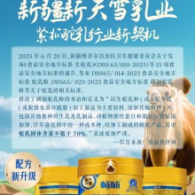 骆驼奶粉圆头厂家新疆驼奶粉含量70配方驼乳粉