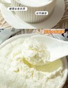 新疆新天雪乳業(yè)駝奶粉品牌駝奶粉羊奶粉品質(zhì)暢哺70粉價格