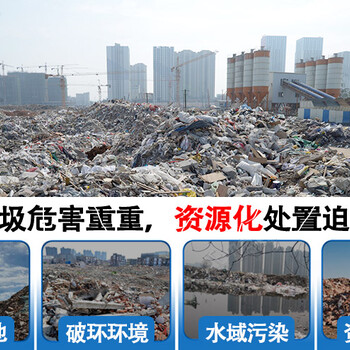重慶合川建筑裝潢垃圾分揀機(jī)廠家哪家好中意