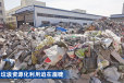云南红河智能装修垃圾分选设备多少钱一套中意