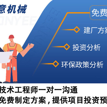 貴州畢節(jié)建筑裝潢垃圾分選設(shè)備需要多少錢中意