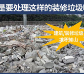 西藏日喀则装饰废弃物处理设备要投资多少钱中意
