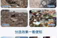 重庆潼南装修垃圾处理设备项目规划中意