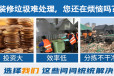重庆高新区建筑装修垃圾分拣设备技术方案中意