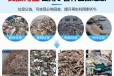 西藏那曲建筑垃圾回收处理设备手续流程中意