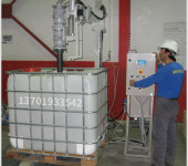 水合肼灌装机-1000L吨桶称重灌装机