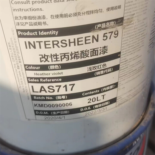 重慶-回收溴化鋰溶液-收購油墨廠(chǎng)色粉-免費估價(jià)
