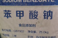 广州回收水性色浆收购地板蜡装车打款