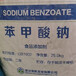 河北回收洗滌原料庫存處理清理庫存