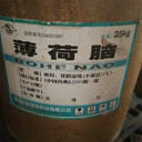 大同回收洗滌原料收購硬脂酸鋅庫存處理