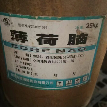 上海回收環(huán)氧樹脂上門回收環(huán)氧樹脂減少污染