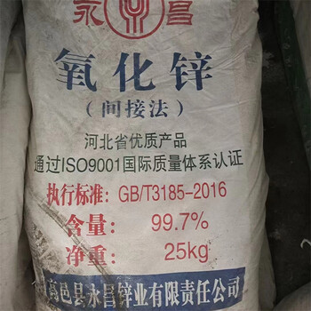 常州回收蠟燭香精上門回收塑膠廠顏料支持上門
