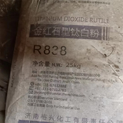 天津-回收炭黑-收購(gòu)橡膠助劑-庫(kù)存過(guò)期